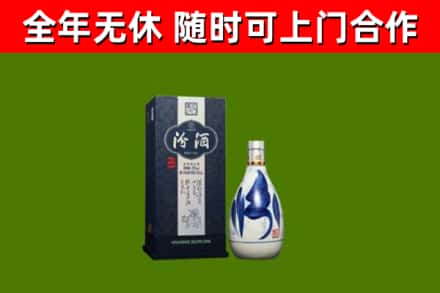 屯溪区烟酒回收汾酒.jpg