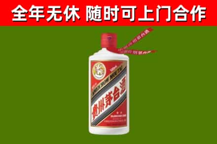 屯溪区烟酒回收飞天茅台酒.jpg