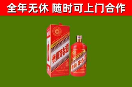 屯溪区烟酒回收生肖茅台酒瓶.jpg