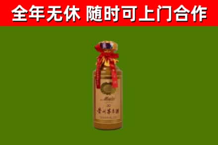 屯溪区回收30年茅台酒
