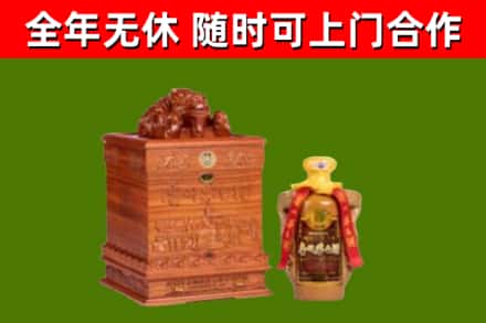 屯溪区烟酒回收80陈年贵州茅台酒.jpg