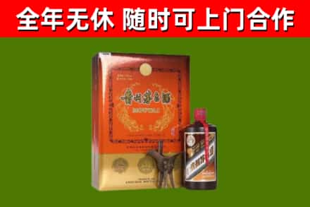 屯溪区回收陈酿茅台酒