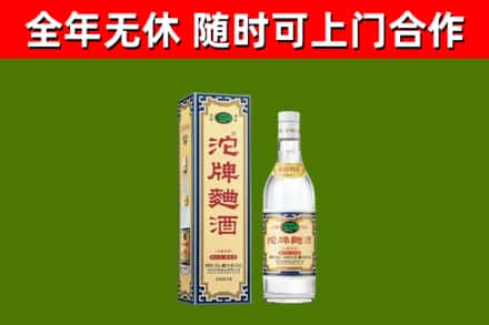屯溪区烟酒回收80沱牌曲酒2.jpg
