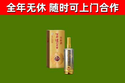 屯溪区烟酒回收百年泸州.jpg