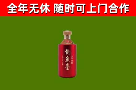 屯溪区烟酒回收钓鱼台.jpg