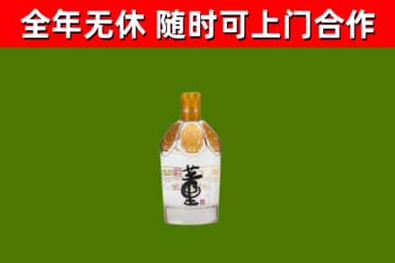 屯溪区烟酒回收董酒.jpg