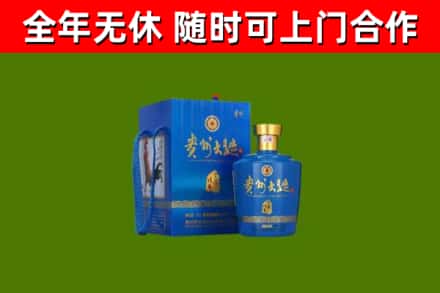 屯溪区烟酒回收贵州大曲.jpg