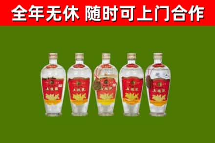 屯溪区烟酒回收公斤五粮液.jpg