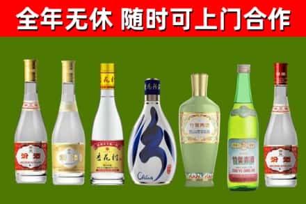 屯溪区烟酒回收汾酒系列.jpg