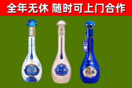 屯溪区烟酒回收梦之蓝系列.jpg