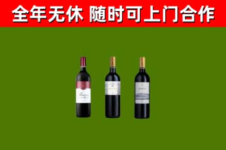 屯溪区回收拉菲红酒