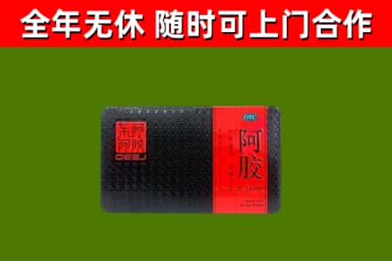 屯溪区烟酒回收阿胶.jpg